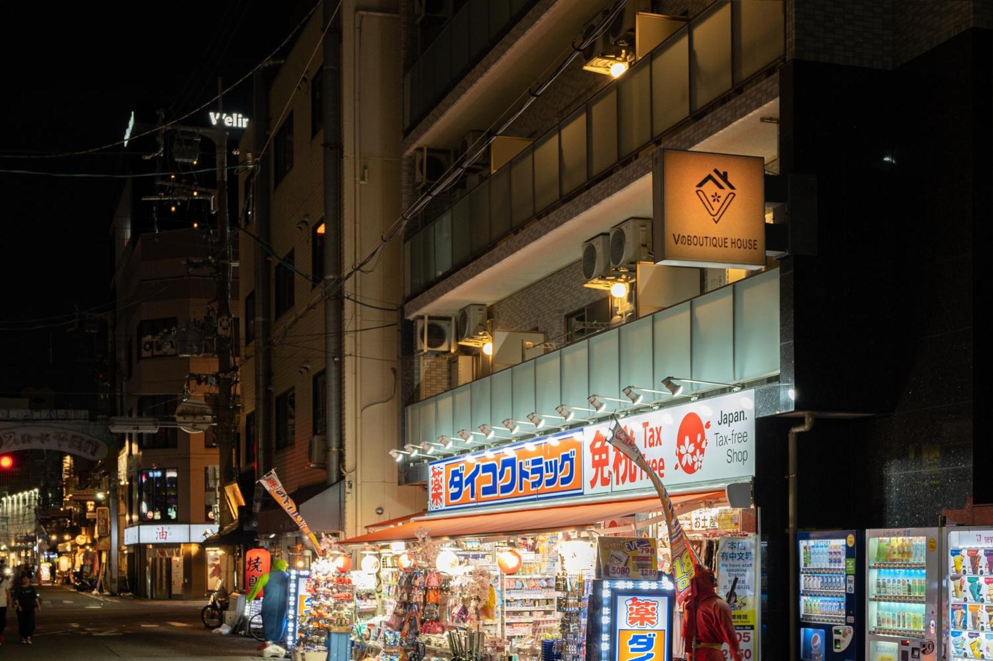 오사카 V の Boutique House 아파트 외부 사진